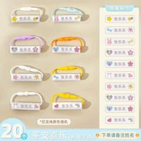 【20】 красочный мир и радость стандартный шрифт