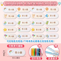 [ГОРЯЧИЕ ГОРЯЧИЕ ПРИНЯТИЯ И ШИЖА] Специальные наклейки с названием ткани-20 количества лазерных квадратных кругов [отправка гладильной фанеры]