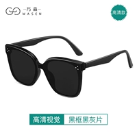 【Основная модель】 Черная рама черная серая пленка