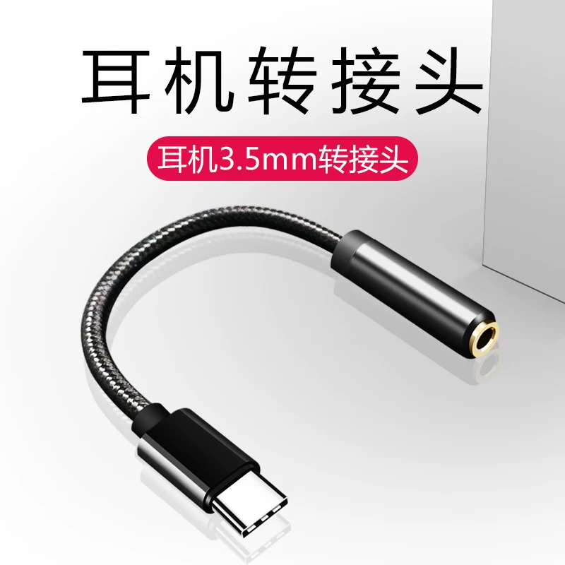 Совместимый с мобильным телефоном набор Xiaomi, Huawei, наушники, адаптер-кабель