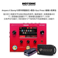 [SF] Вторая генерация на десятое годовщина Limited Edition Red+Gift+Press II Педаль+Effect Custom Package