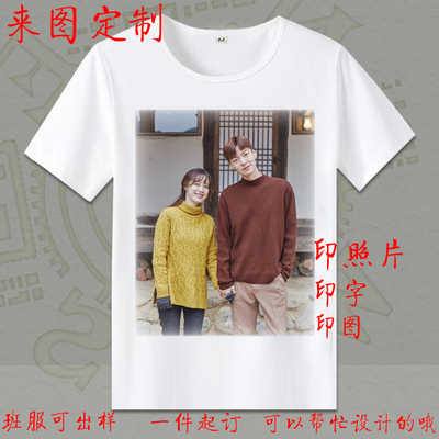 taobao agent Children's clothing and clothing custom print photos T 桖 DIY to draw custom couple T -shirt customized pattern short -sleeved men and women