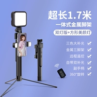 Заполняющий свет, ручка, 1.7м, дистанционное управление