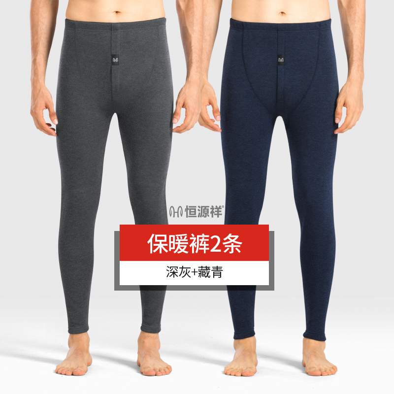 hengyuanxiang men's plush and plush trousers thermal pants winter tight autumn pants cotton pants bottomed wool pants underwear