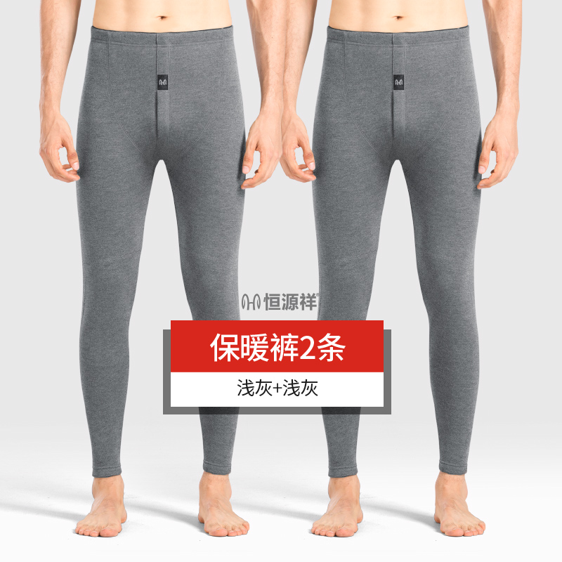 hengyuanxiang men's plush and plush trousers thermal pants winter tight autumn pants cotton pants bottomed wool pants underwear