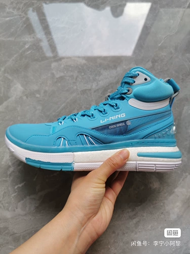 Редкое место!Li Ning 937 Баскетбольные кроссовки ABAQ134-2 Цена 999 Юань