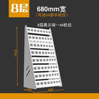 8-слойное положение 680 мм шириной 64
