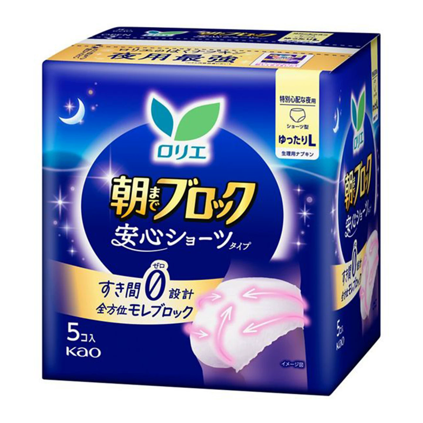 日本进口花王安心裤拉拉裤夜用安睡姨妈卫生巾5枚/包
