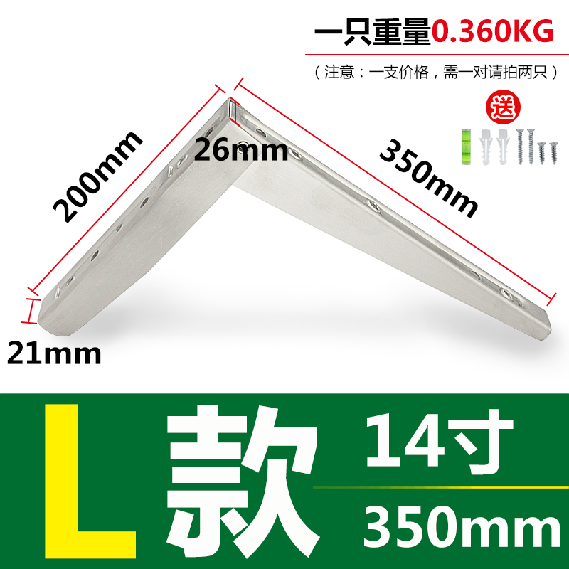 [USD 5.93] Folding Triangle Bracket 9 Ratio Bulkhead Bracket Shelf Shelf Rack Wall Stationary