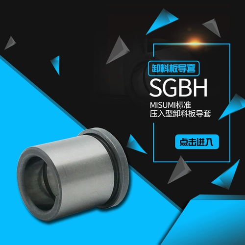 Misumi Unloading Board Guide Guide Comple Opil Смазка SGBH SUJ2 материал с крышкой плеча внутренней направляющей столбцы аксессуары