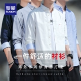 Летняя тонкая рубашка, лонгслив, хлопковая куртка для отдыха