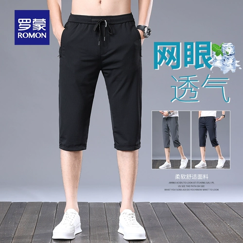 Мужские шелковые шорты, ультратонкие спортивные штаны