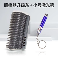 Обновление и дополнительная модель [Elegant Grey] Отправьте забавную кошачью лазерную ручку