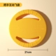 Интерактивное фрисби, 21см