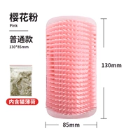 Обычный розовый розовый шахта для кошки мяты