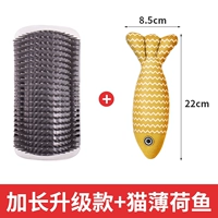 Обновление и дополнительная модель [элегантная серая]+конопляная рыба