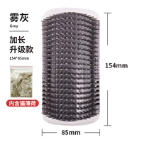 优 Обновление и расширенные модели [Elegant Grey] Отправьте мяту кота.