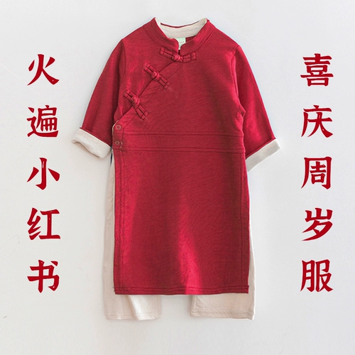 Детское весеннее летнее ханьфу подходит для мужчин и женщин, платье, наряд на выход