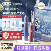Зубная щетка для взрослых, автоматический мягкий комплект для влюбленных, режим зарядки