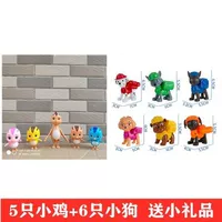 [5 цыплят+6 щенок] Действуют два подарка