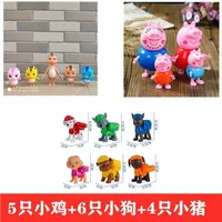 [5 цыплят+4 свиньи+6 щенка] дайте два подарка