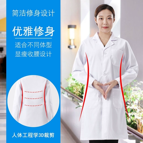 Униформа врача, тонкий летний белый халат для школьников для работы, короткий рукав