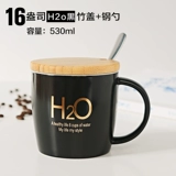 Творческая лига легенд Mark Cup Water Cup Cupe Cup American Coffee Cup с крышкой с логотипом Spoon Custom