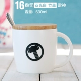 Творческая лига легенд Mark Cup Water Cup Cupe Cup American Coffee Cup с крышкой с логотипом Spoon Custom