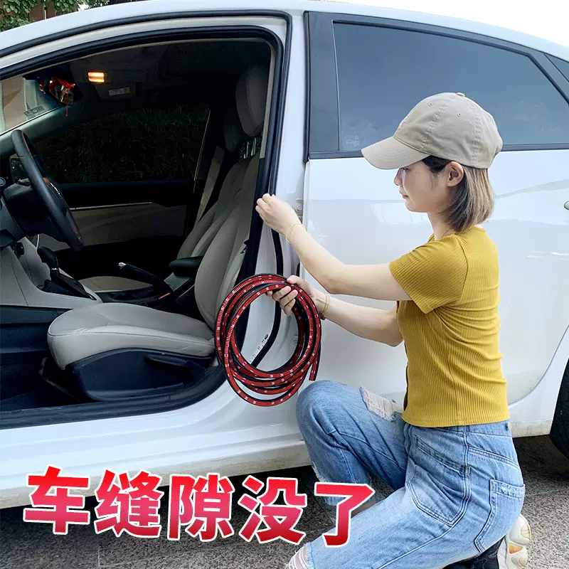 汽车隔音止震板隔音棉材料四轮吸音棉四门全车改装车门降噪贴自粘