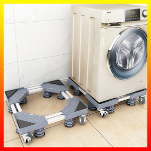 洗衣机底座托架移动万向轮置物支架通用滚筒冰箱垫高脚垫架子脚架