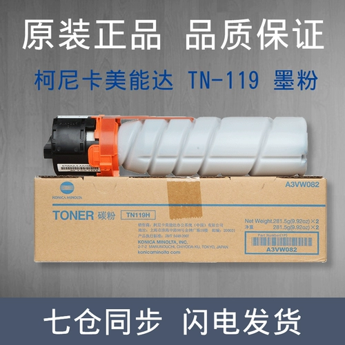Оригинальная Konica Maneta TN-119 Powder 119H Высокопроизводительная порошок углерода 195 7719 246 226 235