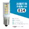 G4 đèn hạt led pin bóng đèn nhỏ G9 điện áp thấp 12v đèn pha lê siêu sáng 220v bóng đèn tủ lạnh g5.3 đèn tiết kiệm năng lượng Công tắc - Đèn báo
