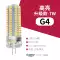 G4 đèn hạt led pin bóng đèn nhỏ G9 điện áp thấp 12v đèn pha lê siêu sáng 220v bóng đèn tủ lạnh g5.3 đèn tiết kiệm năng lượng Công tắc - Đèn báo