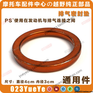 CQR Cabbage GY exhaust cushion Copper Copper Caton Capital Cooling Cushion Cushion Catalog Calcium