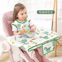 Зеленые динозавры- [Интегрированное издание без рукавов 1.0]