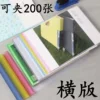 Товары от 张生文具