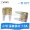 Ống cầu chì ô tô tấm cầu chì xe điện lắp pin xe máy 20A25A30A5A15A10A40A bộ cầu chì Cầu chì