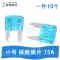 Ống cầu chì ô tô tấm cầu chì xe điện lắp pin xe máy 20A25A30A5A15A10A40A bộ cầu chì Cầu chì