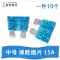 Ống cầu chì ô tô tấm cầu chì xe điện lắp pin xe máy 20A25A30A5A15A10A40A bộ cầu chì Cầu chì