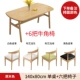 BK Table 140-80+шесть стульев (бревен)