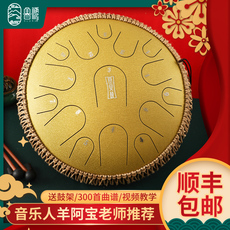 Эфирные барабану