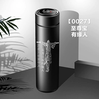 Yashi Hei Supreme Treasure 500 мл (количество роскошных температур) количество)