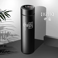 Yashi Black China 500 мл (количество роскошной температуры)
