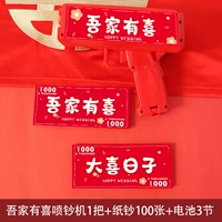 Оригинальная модель наклейки у моей семьи есть счастливые + 100 банкнот