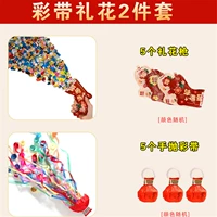 Ленты для фейерверков [набор из 2 шт.]