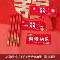 Черные цветы и деньги распыляют пистолет + 100 бумажных денег + 4 пары счастливых палочек для еды