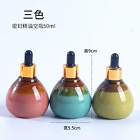 Бутылочка для эфирных масел, три цвета, 50 мл