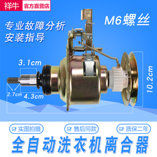 Комплектующие для стиральных