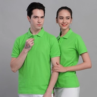 Фруктовый зеленый