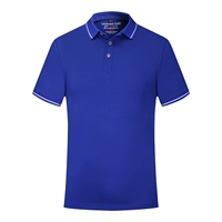 Королевский синий